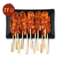 เซ็ตไก่ย่าง10 แถม 1 ไม้ (คละได้เฉพาะไก่)