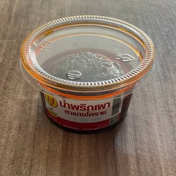 นำ้พริกเผาตาแดงโคราช เจ