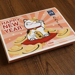 Happy New Year