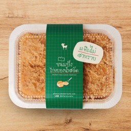 Chicken Floss & Salad Cream Bun (no seaweed) ขนมปังไก่หยองน้ำสลัด (ทีมไม่สาหร่าย)