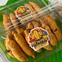 กล้วยโมแลน