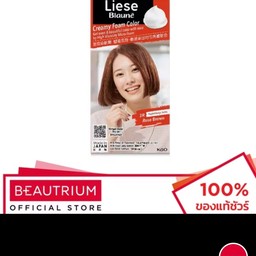 ครีมโฟมเปลี่ยนสีผม Liese สีRoseBrown