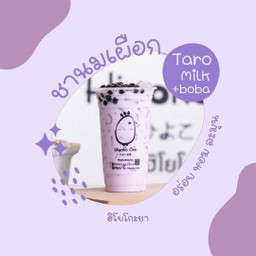 ชานมเผือก