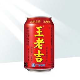 หวังเหล่าจี๋