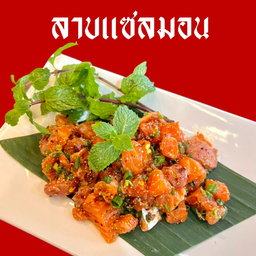 ลาบแซลมอน