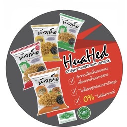 เห็็ด อบกรอย