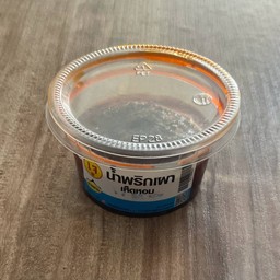 นำ้พริกเผาเห็ดหอม