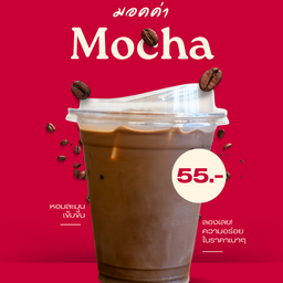 Mii bar Tea & Coffee