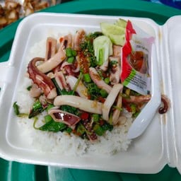 ร้านตาแป๊ะโรงเกลือ