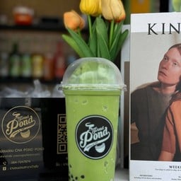 ชาปอนปอน สาขาเก้าเส้ง