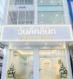 WANDEE CLINIC (วันดีคลินิก)  วันดีคลินิก