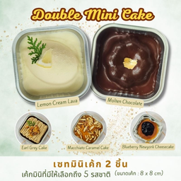 Double Mini Cake.