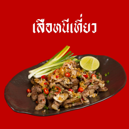 เสือหนีเที่ยว