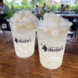 น้ำลำใย