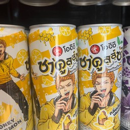 โออิชิชาคูลส์ซ่า (ฮันนี่เลม่อน)