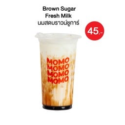 Momo shake โฆษิตสกุล บ้านโป่ง