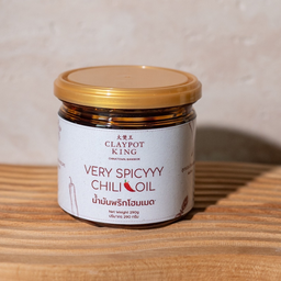 น้ำมันพริกโฮมเมด