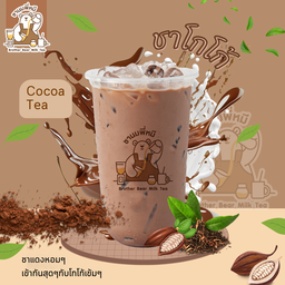 ชานมพี่หมี สาขาหนองก้างปลา จ.ชลบุรี ฟรีไข่มุกหนึบ Brother Bear Milk Tea