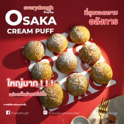 Osaka cream puff Set 6PCS ลดเฉพาะที่ LINE MAN!