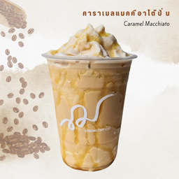 a.คาราเมล แมคคีอาโต้ ปั่น Frappe Caramel Macchiato