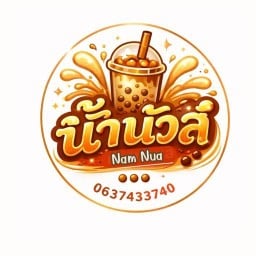 น้ำนัวส์