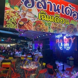 เฉินเดือนตำแหลกสุดยอดอาหารอีสาน ร้านติดเวทีบ้านฟ้าเลอมาร์เช่นกับอเมซอน