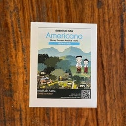 ร้านกาแฟบ้านสบขุ่น ร้านกาแฟบ้านสบขุ่น