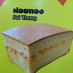 ฝอยทอง ไซร้ L