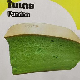 ใบเตย ไซร้ M