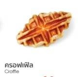 ครอฟเฟิล