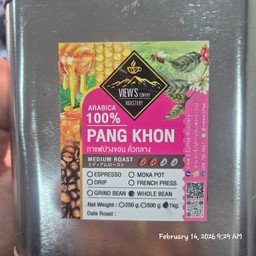 บางขอมคั่วกลาง