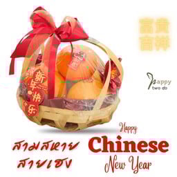 สามสหาย สายเฮง (สาลี่น้ำผึ้ง 1 ลูก, ลูกพลับ 1 ลูก, ส้มไต้หวัน 2 ลูก)