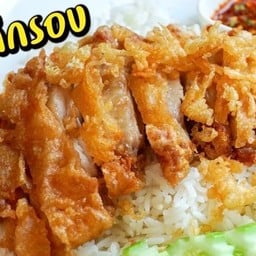 ล้าน ข้าว หมู-ไก่ทอด ตามใจByภูคิน ข้าวไก่ทอด - หมูทอด By ภูคิน