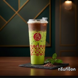 กรีนทีช็อก