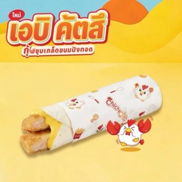 MENU_3633042xm_1771153135