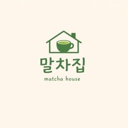 말차집  มัลชา-จิบ