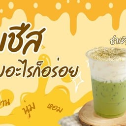 ชูก้าชาโก้!