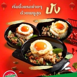 มุมกะเพรา สาขา วานิช วิลเลจ อารีย์ อารีย์