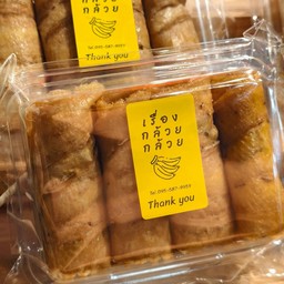 กล้วยแผ่นทับ