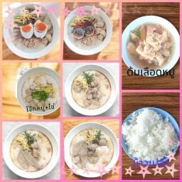 โจ๊กหมู ต้มเลือดหมู byแคล้ว ลาดพร้าว101แยก50