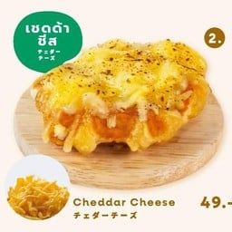 Mochi Waff +Cheddar Cheese