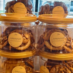 แครกเกอร์เม็ดมะม่วงหิมพานต์