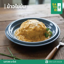 ข้าวไข่ข้น