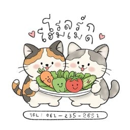 โรลรักโฮมเมด - สลัดโรล สลัดผัก (roll heart) อนุสาวรีย์ พญาไท สยาม