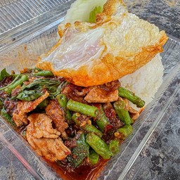 ข้าวพริกแกงหมูชิ้น