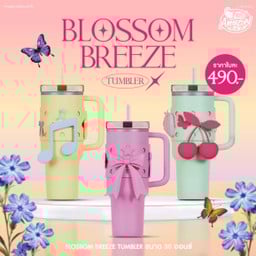 แก้วสเตนเลส BLOSSOM BREEZE สีชมพู (Pink)