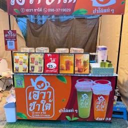 เอวาชาใต้ สาขาซอยทองหลาง สาขาที่38