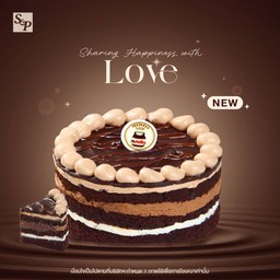 นูเทลล่าช็อกโกแลต สปันจ์เค้ก (0.5 ปอนด์)