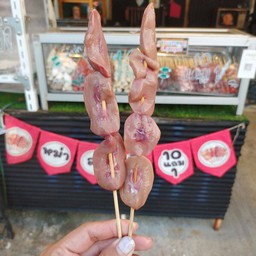 หม่าล่าวันใหม่