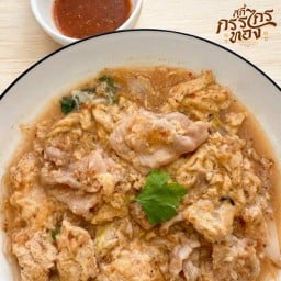 สุกี้ กรรไกรทอง อินทามระ 1